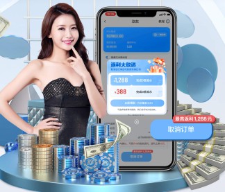 欧足联欧冠联赛