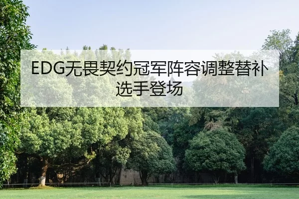 wu-wei-qi-yue-guan-jun-zhen-rong-tiao-zheng-ti-bu-xuan-shou-deng-chang-1-297.jpg