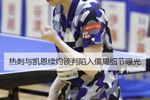 re-ci-yu-kai-en-xu-yue-tan-pan-xian-ru-jiang-ju-xi-jie-bao-guang-2-734.jpg
