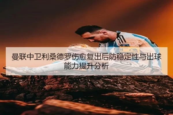 man-lian-zhong-wei-li-sang-de-luo-shang-yu-fu-chu-hou-fang-wen-ding-xing-yu-chu-qiu-neng-li-ti-sheng-fen-xi-2-587.jpg